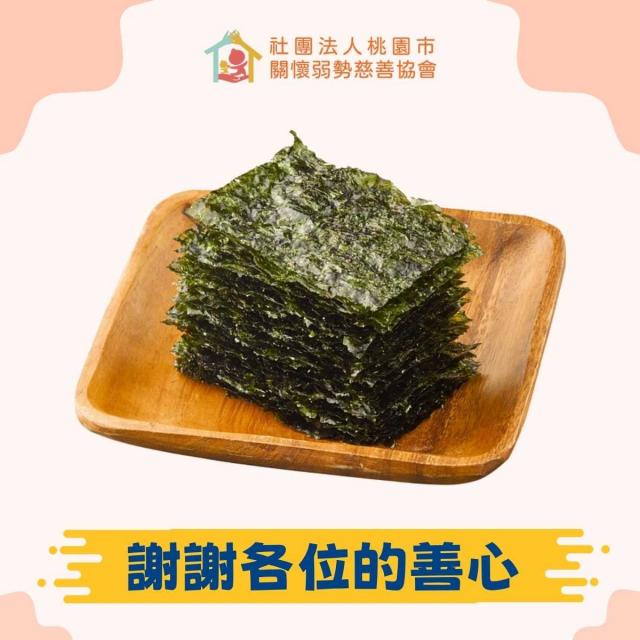 包飯海苔（不限品牌）