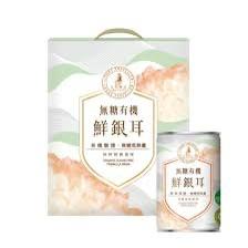 營養品