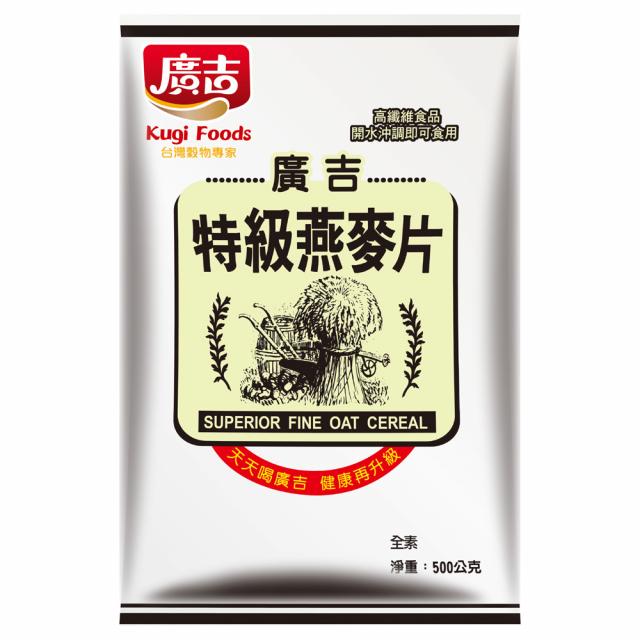 沖泡燕麥片