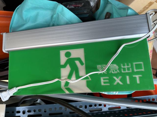 逃生出口牌