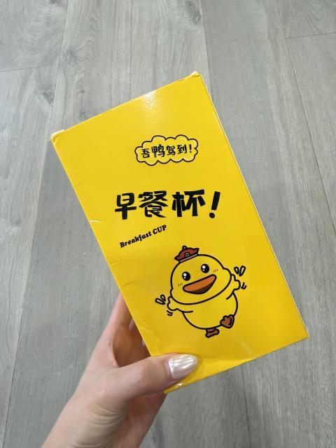 全新早餐杯