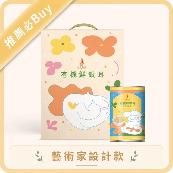 營養品