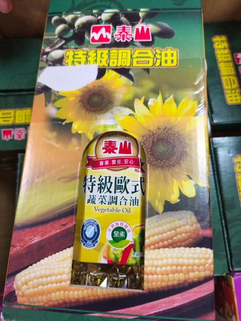 泰山特級蔬菜調和油