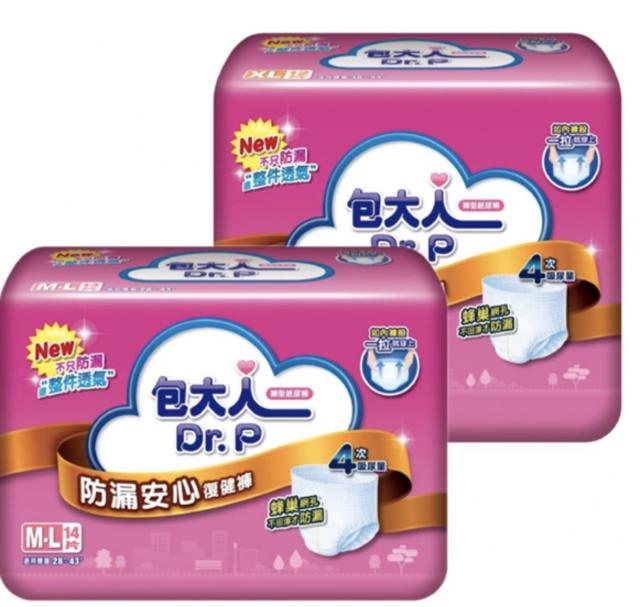 包大人防漏復健褲M-L號