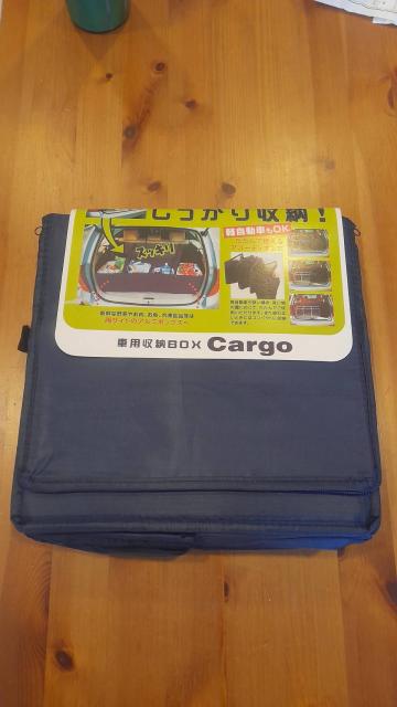 車用摺疊收納箱