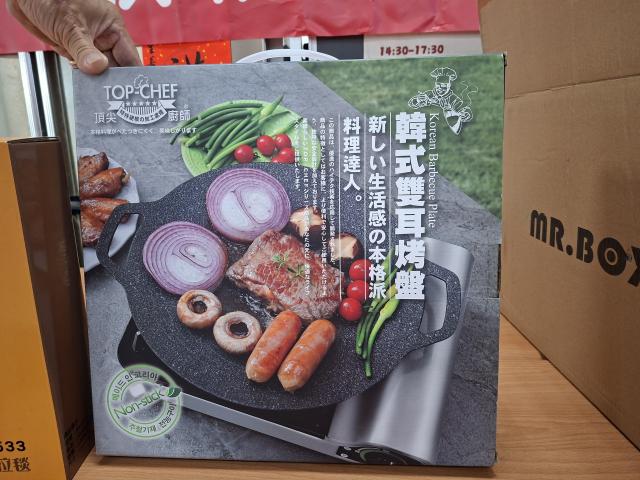 烤盤