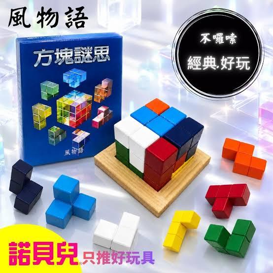 【夏令營禮品-玩具類（新品）】