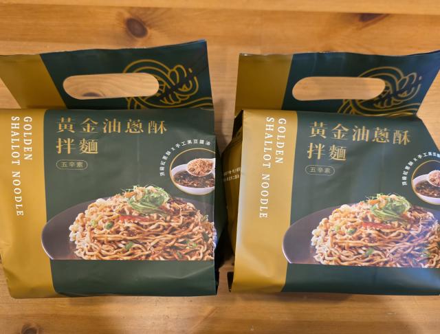 乾拌麵