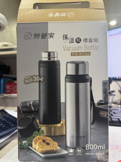 保溫瓶-贈品內有刻字