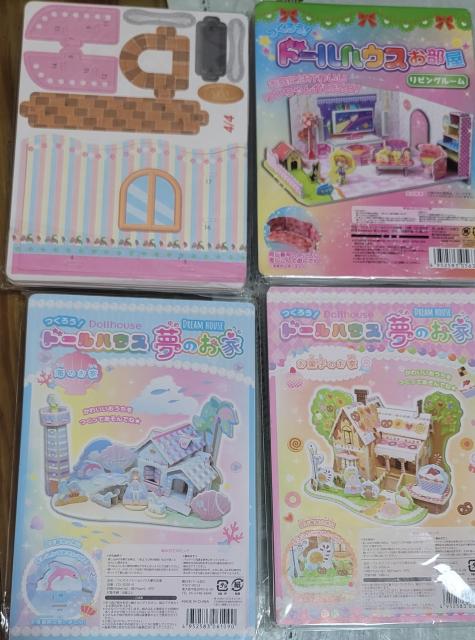 紙模型屋