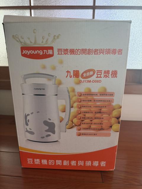 九陽全自動豆漿機