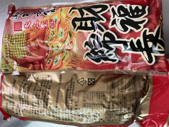 麵線
