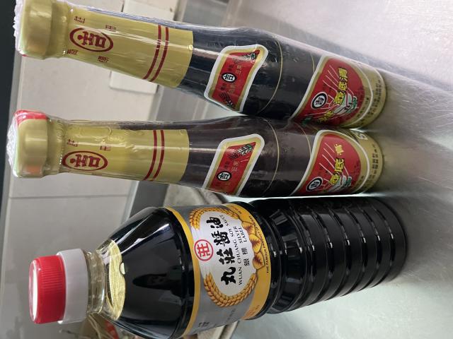 醬油