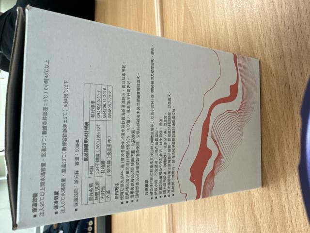 辦公杯
