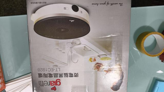 微電腦黑晶電陶爐