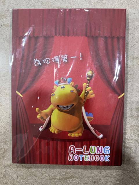阿龍筆記本三本組