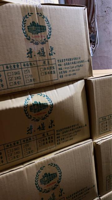 白米48包