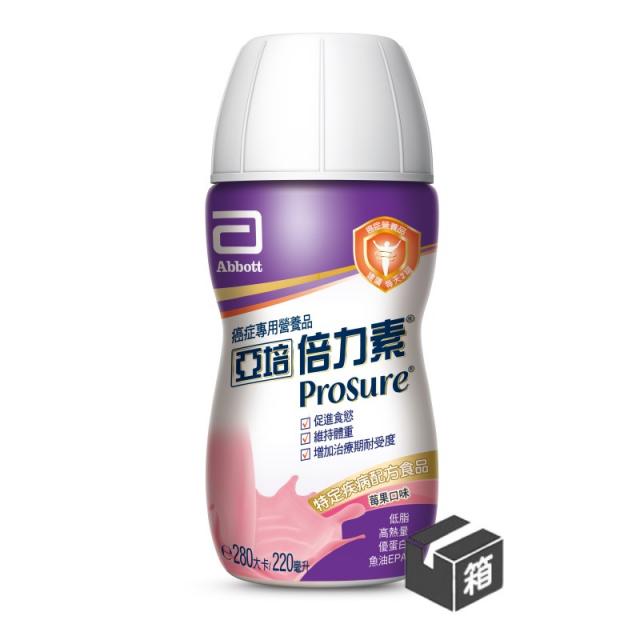 癌症專用安素營養品