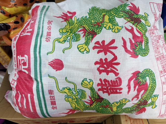 龍珠米