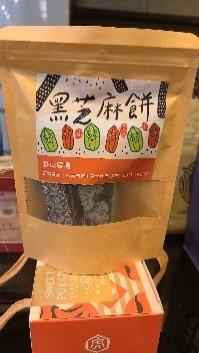 張氏農場-黑芝麻餅