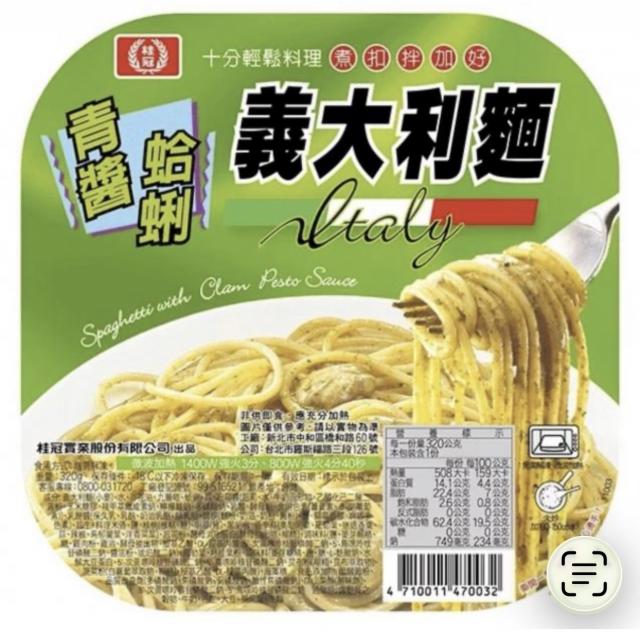 桂冠奶油培根義大利麵（已指定捐贈）