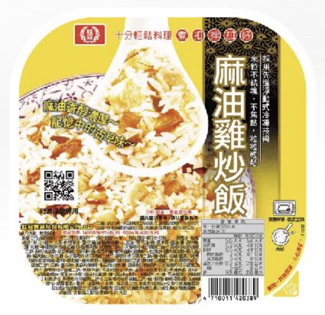 桂冠麻油雞炒飯（已指定捐贈）