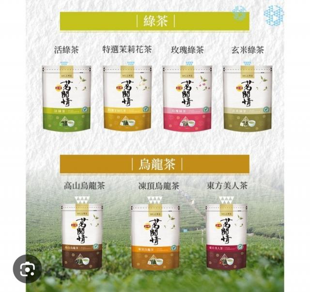 立頓茗閒情、花草茶、絕品醇茶包