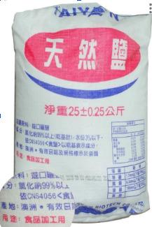 軟水專用鹽(需求數:2包、統計日期:9/17)