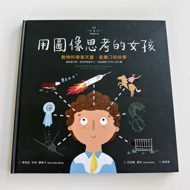 兒童繪本5