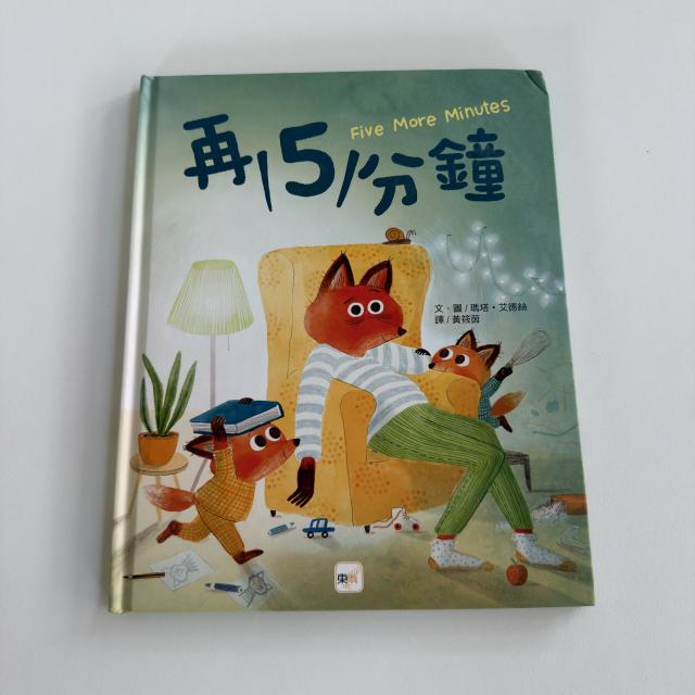 兒童繪本6