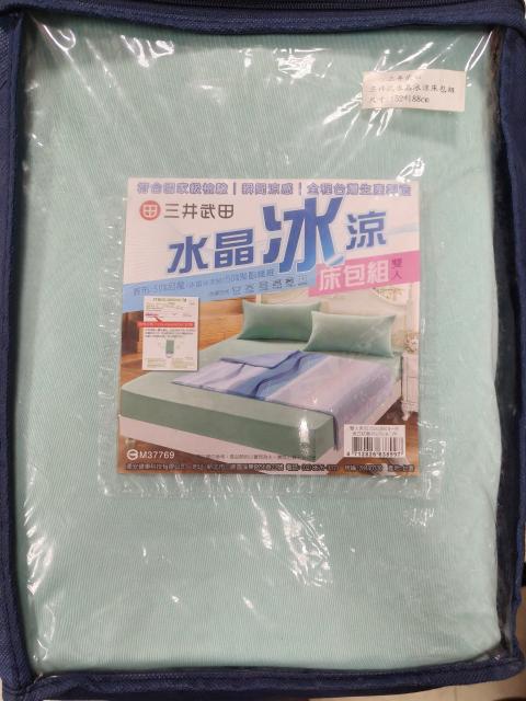 水晶冰涼床包組