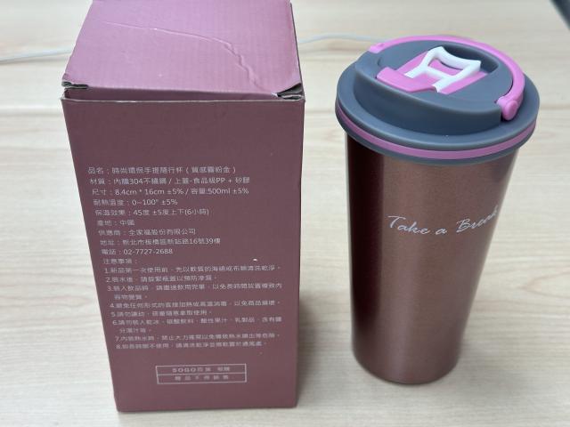 時尚環保手提隨行杯