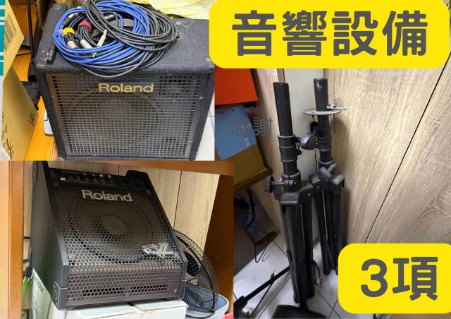 音響架、音響