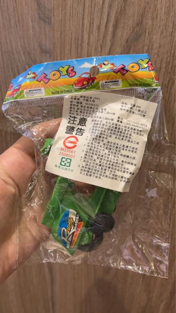 安全小車車