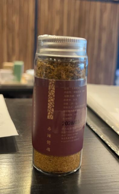 思凡自然農園（Selvans）的天然香草調味粉，品名為「赤辣驚魂」