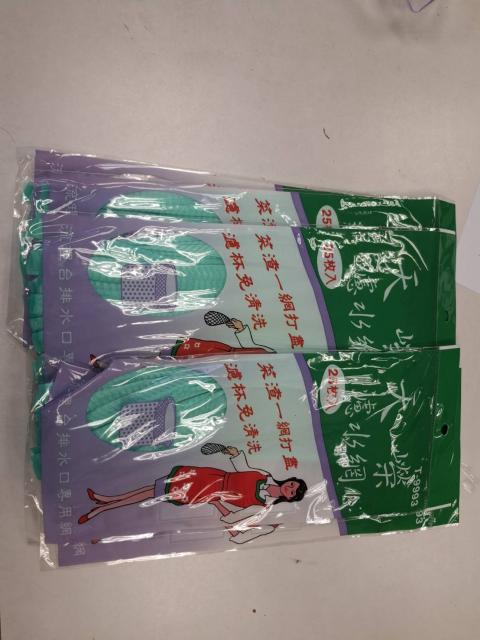 流理臺排水口濾水網 25枚入