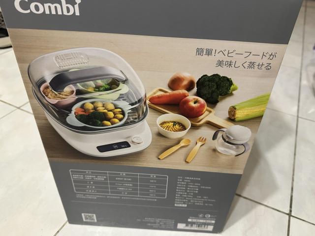 消毒溫食多用鍋Combi Gen3