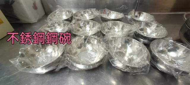 不銹鋼碗