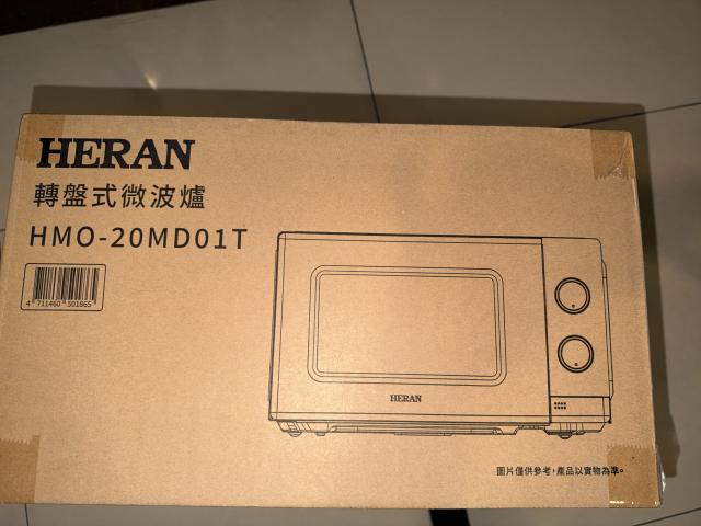 禾聯璇轉盤微波爐